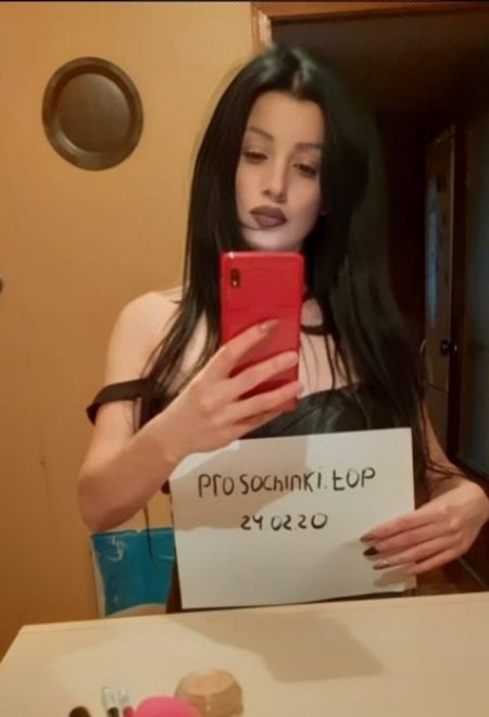 Проститутка Софа Адлер