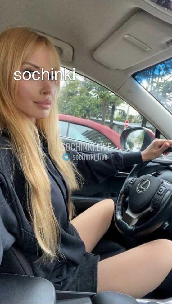 Проститутка , Сочи